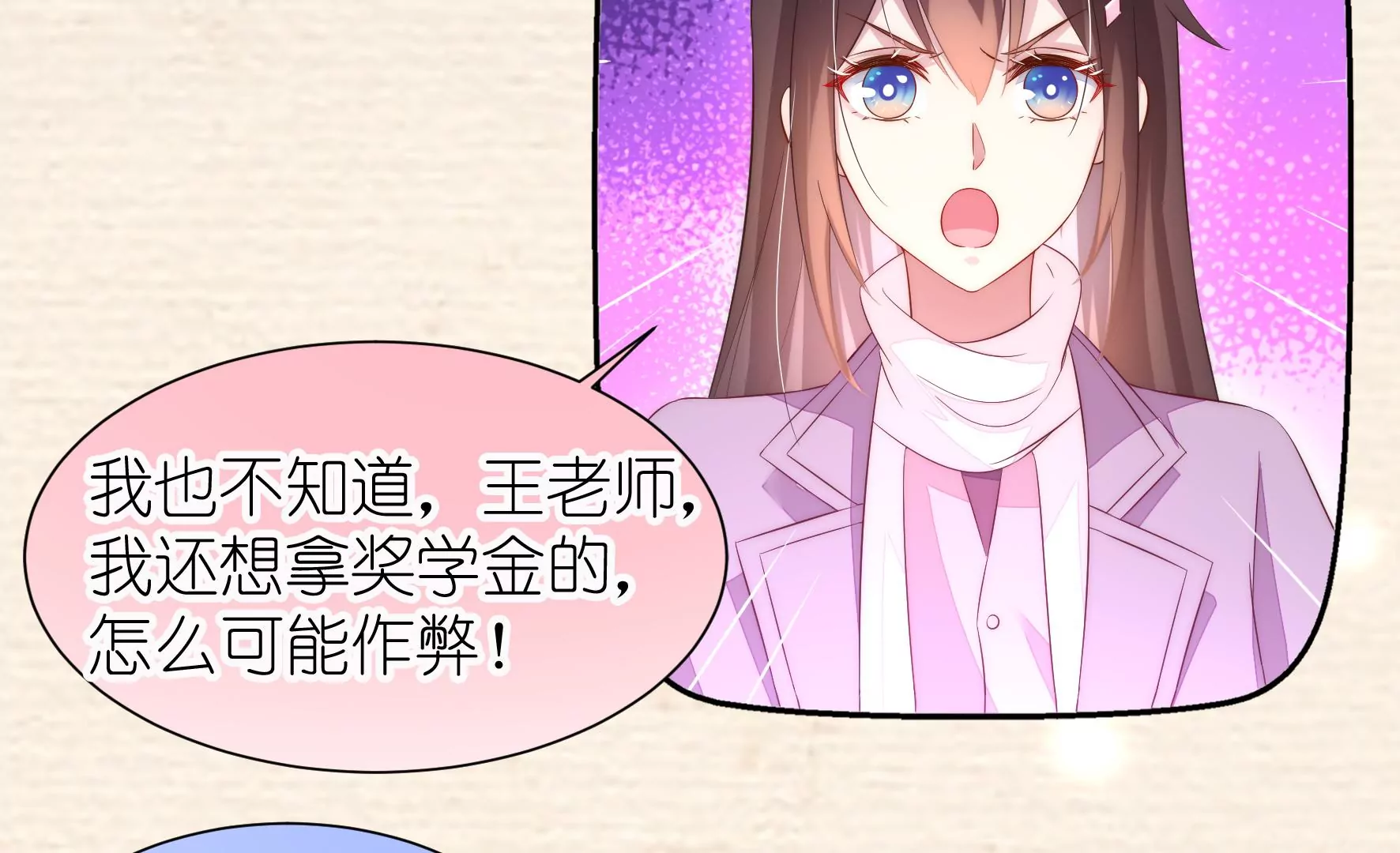 第105话 关键物证(1/2)-第107话