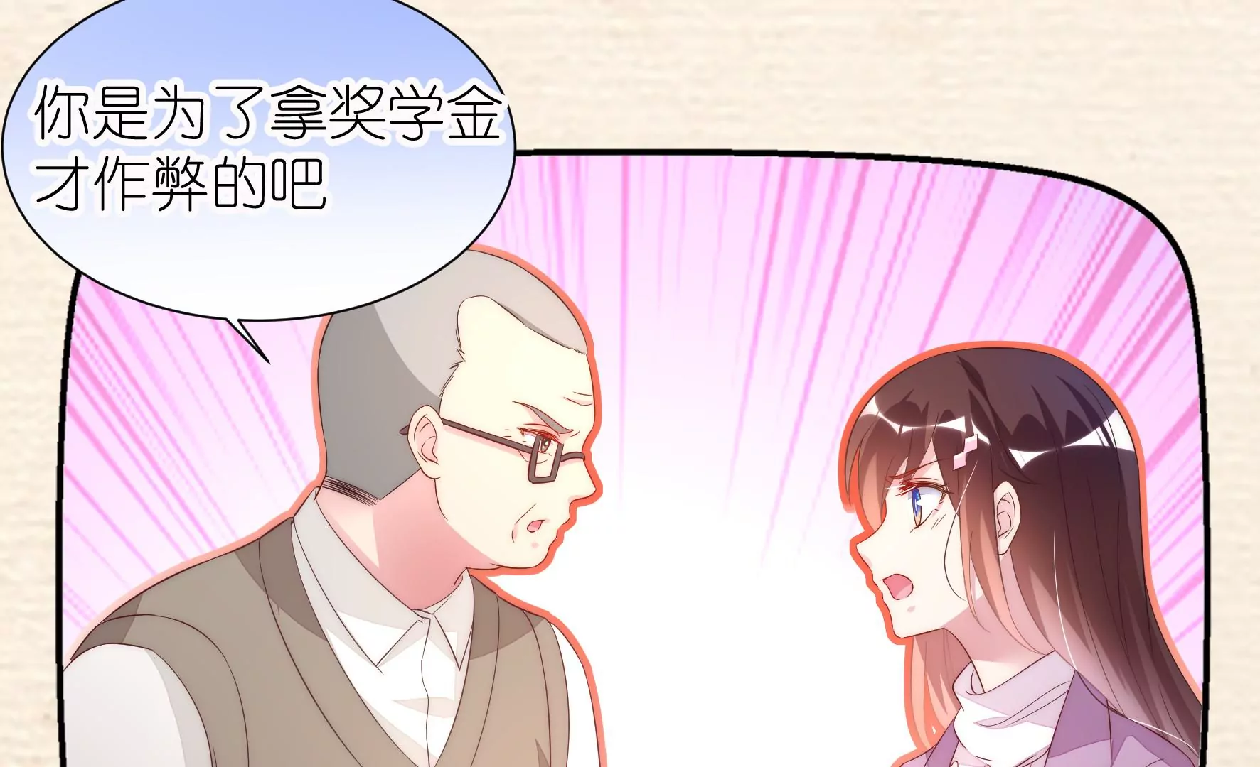 第105话 关键物证(1/2)-第107话