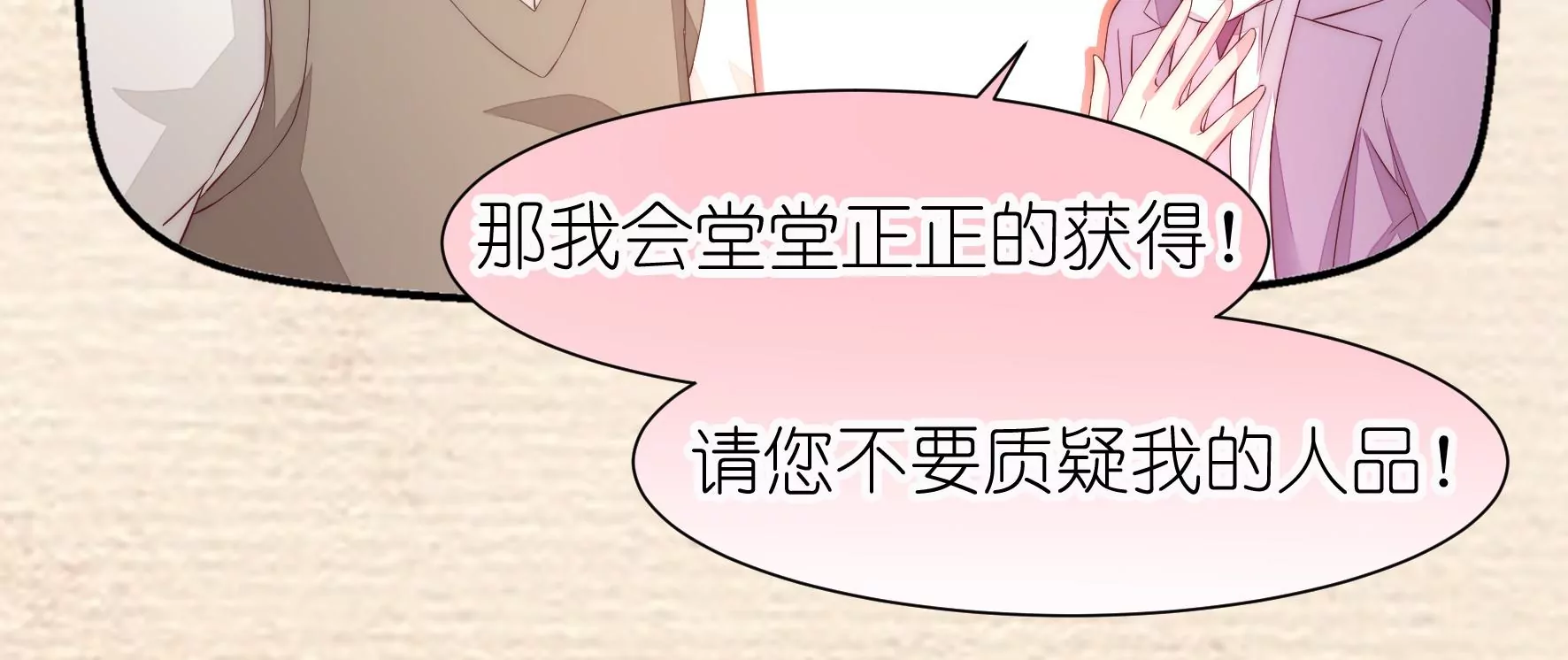 第105话 关键物证(1/2)-第107话