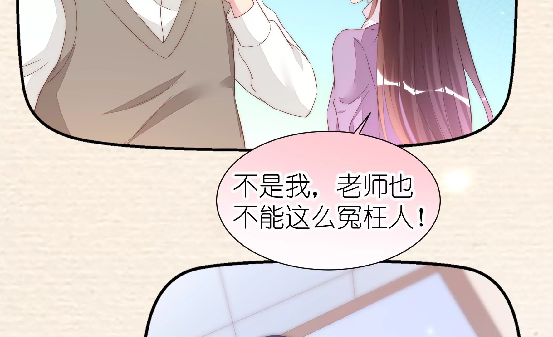 第105话 关键物证(1/2)-第107话