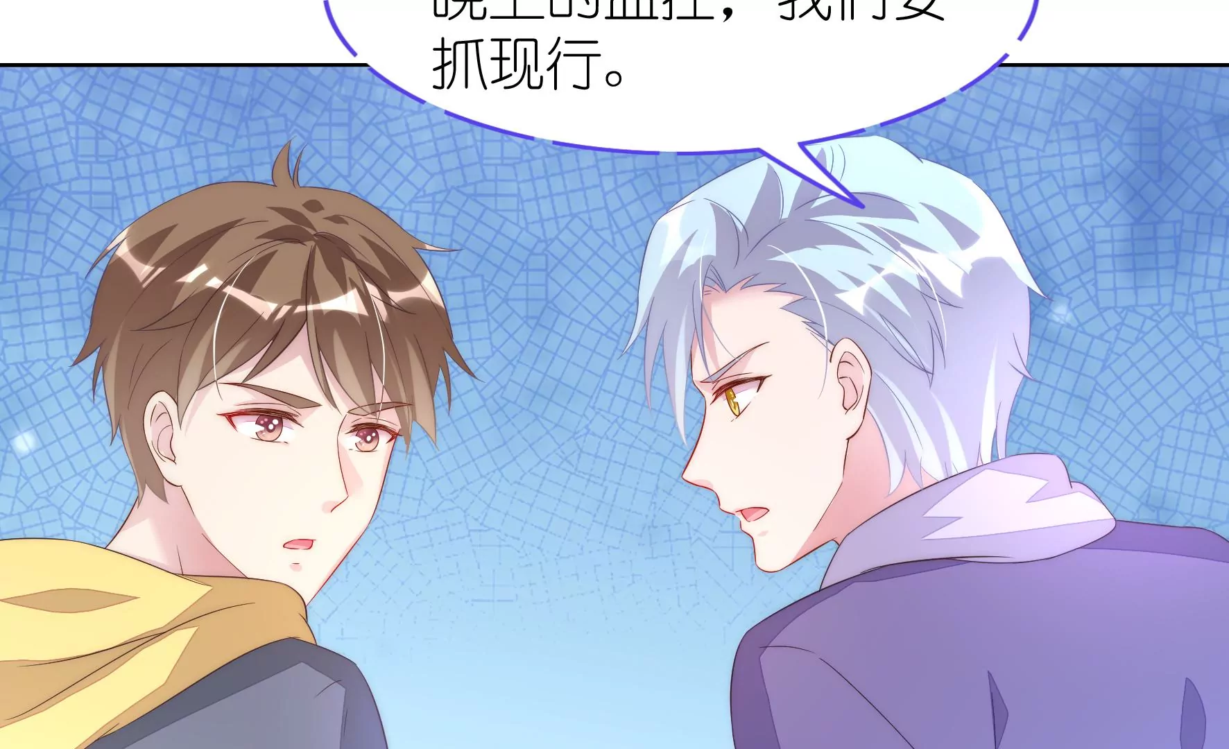 第105话 关键物证(1/2)-第107话