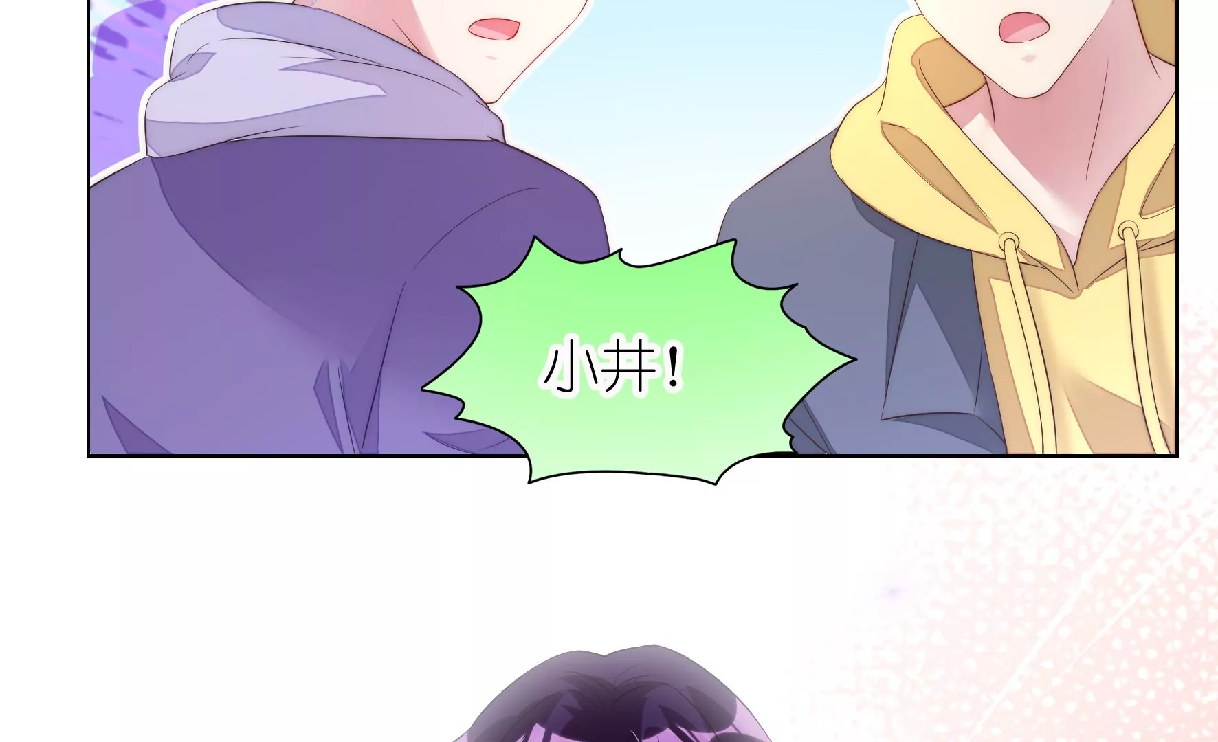 第105话 关键物证(1/2)-第107话