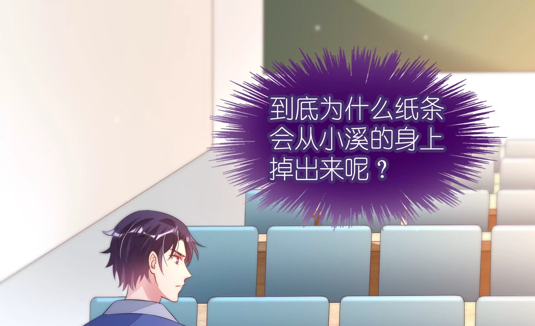 第105话 关键物证(1/2)-第107话