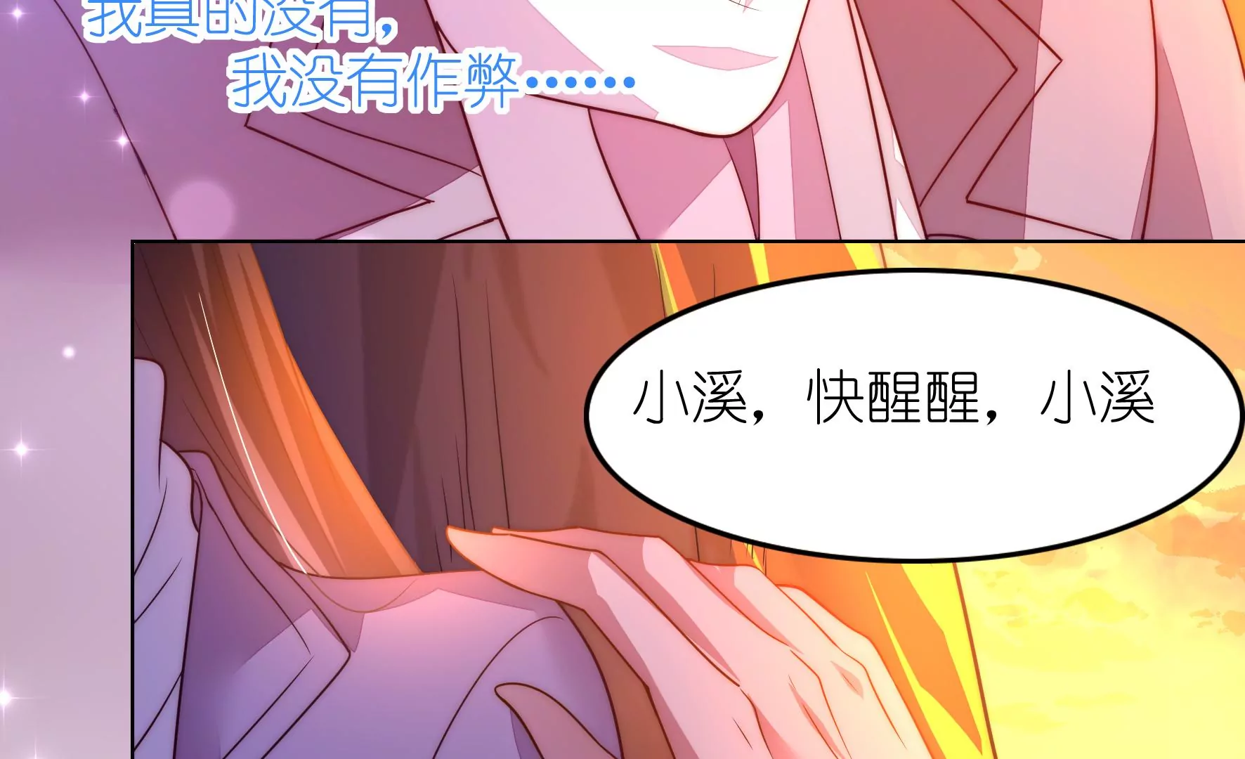 第107话 走吧回家(1/2)-第109话