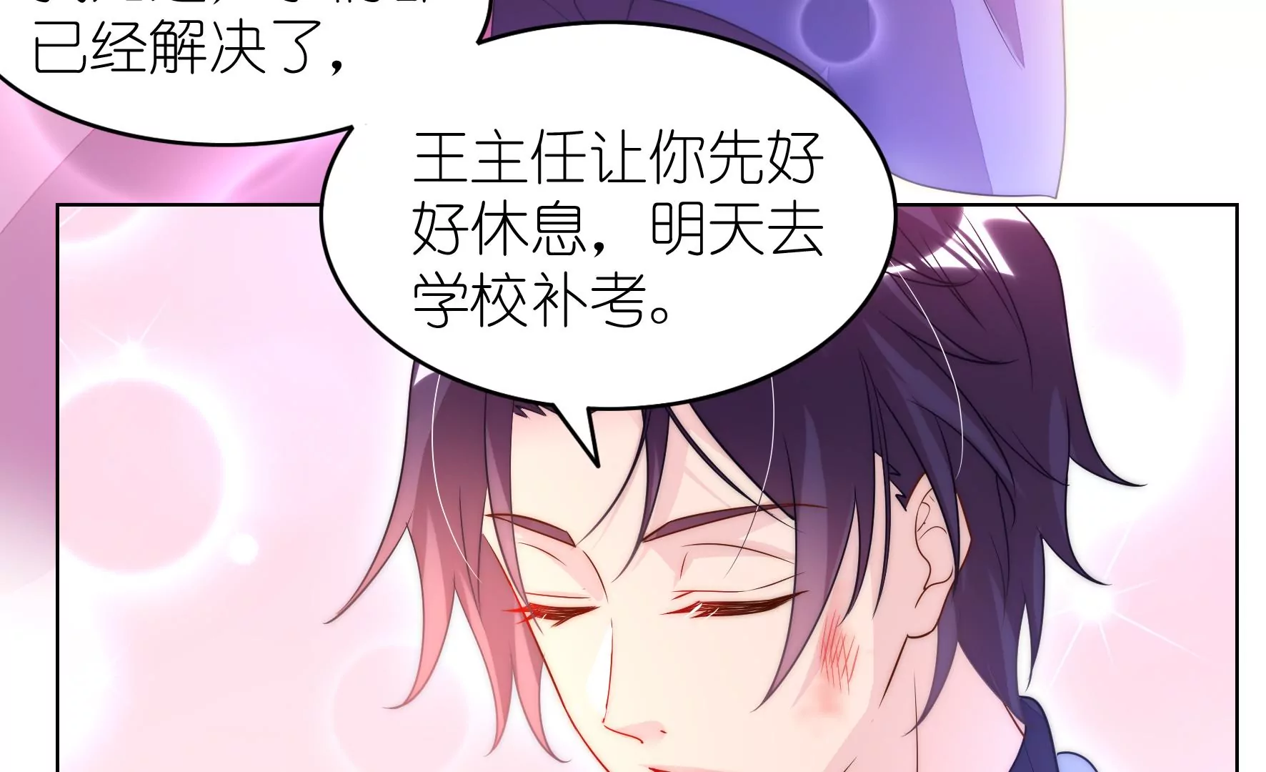 第107话 走吧回家(1/2)-第109话