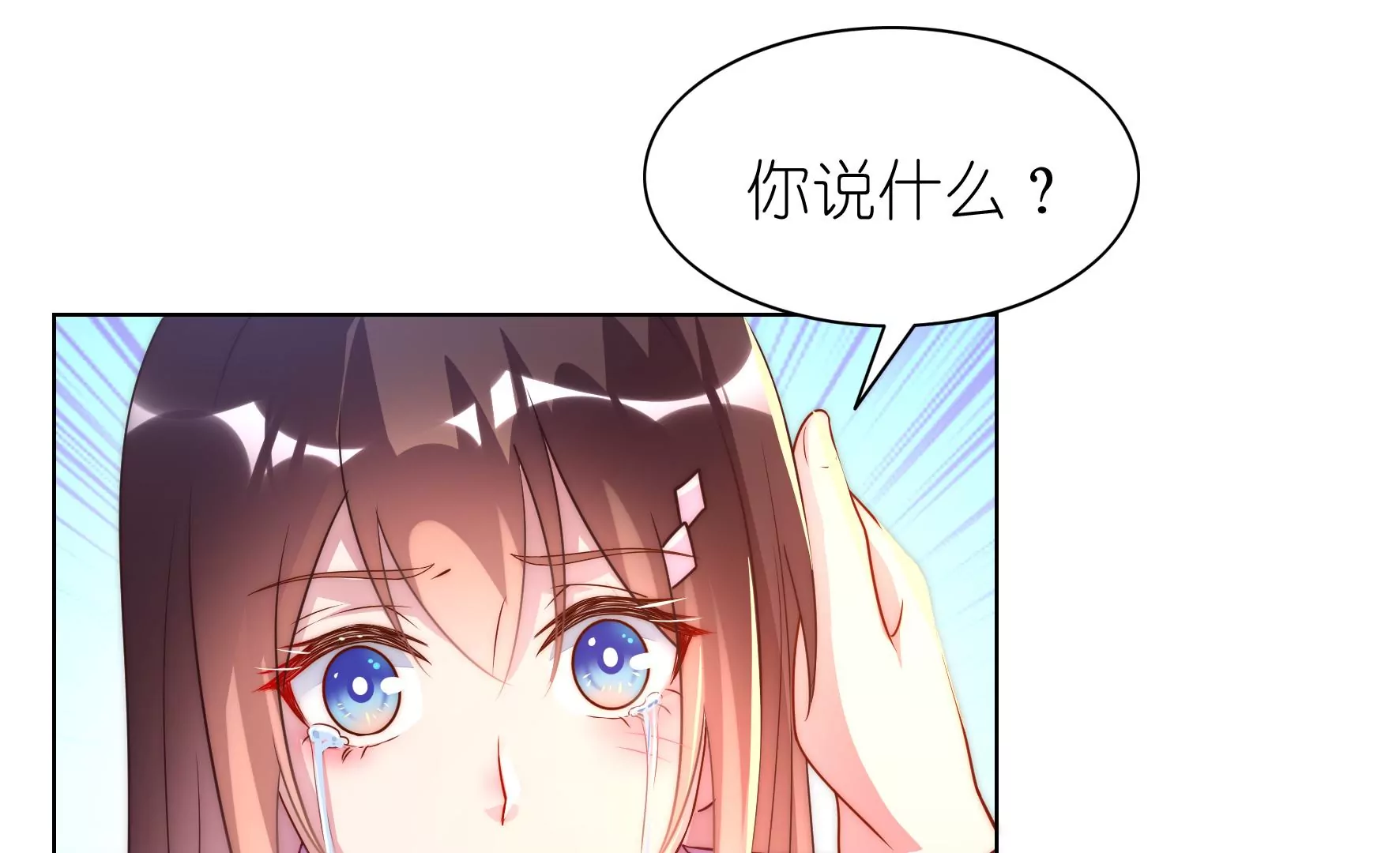 第107话 走吧回家(1/2)-第109话