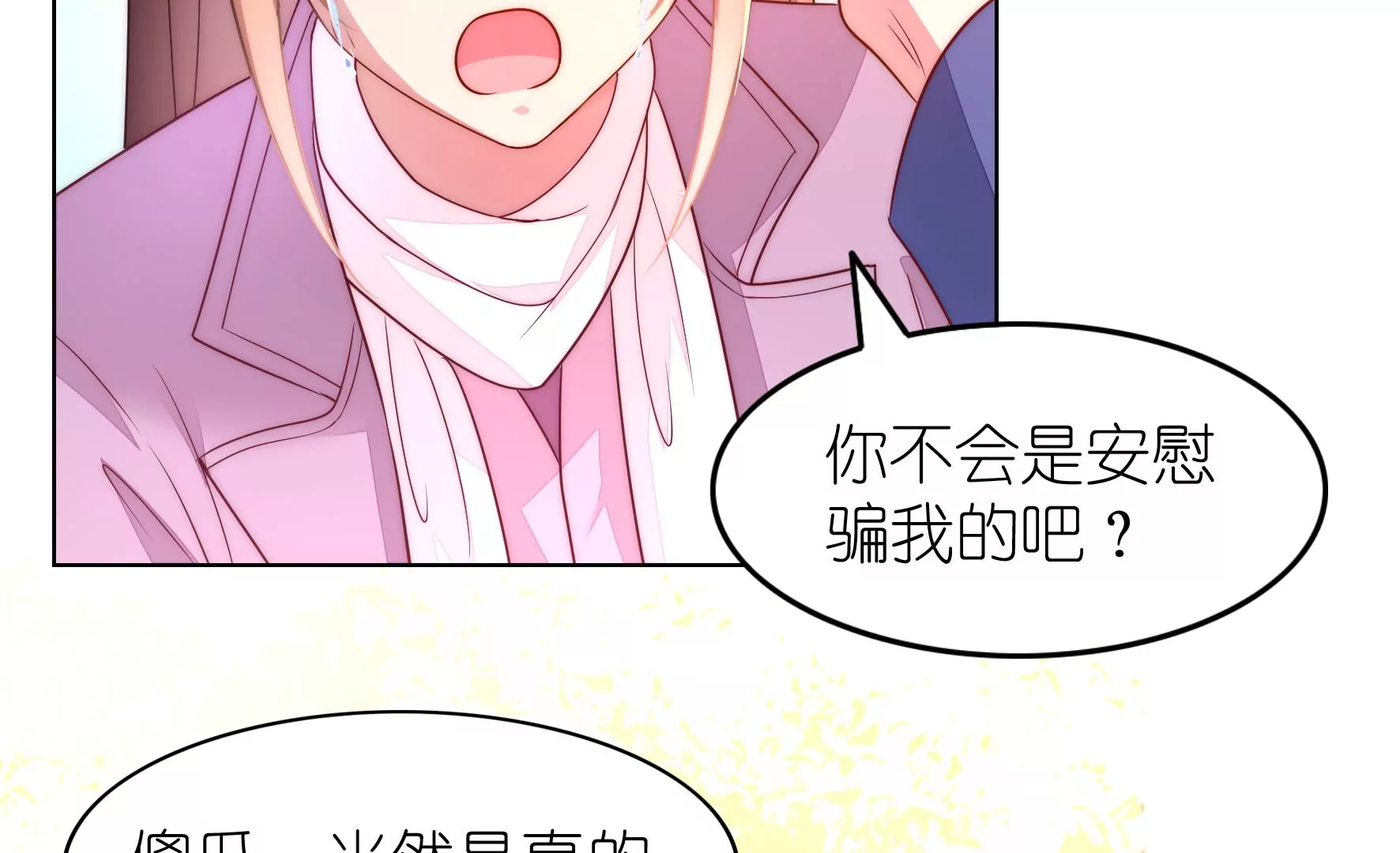 第107话 走吧回家(1/2)-第109话