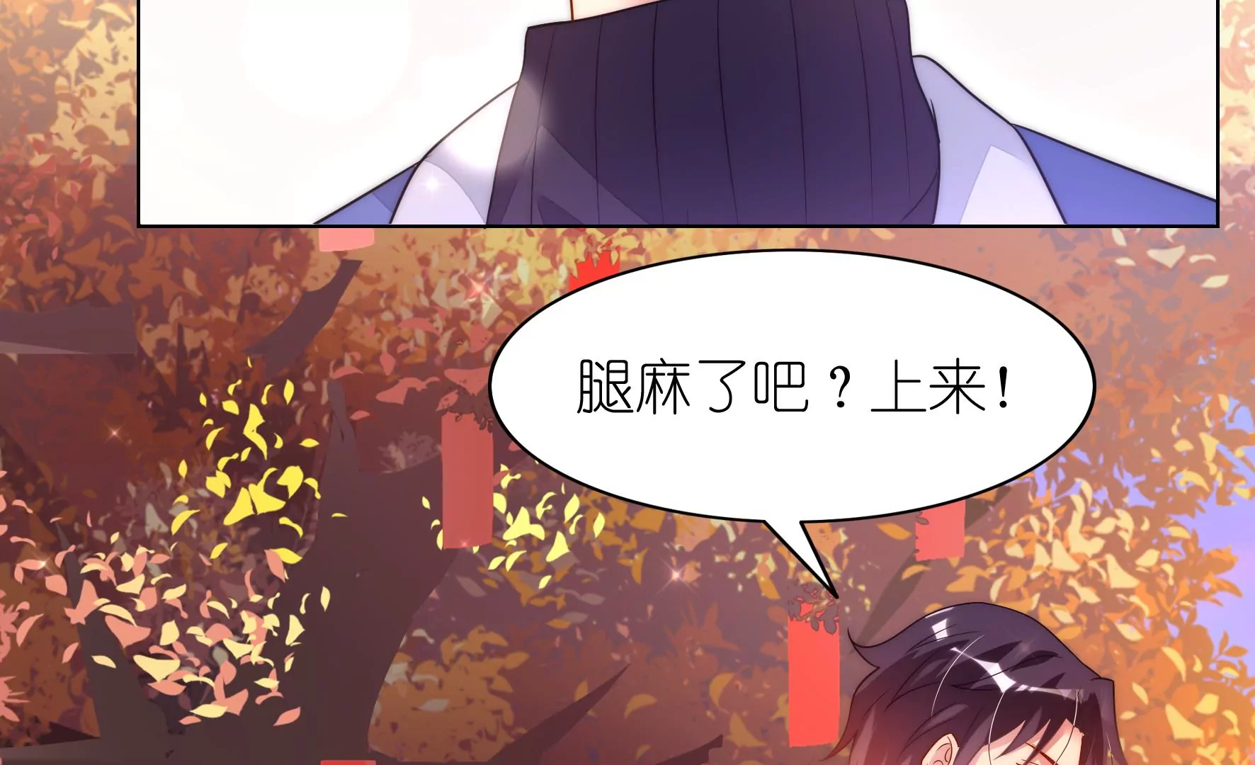 第107话 走吧回家(1/2)-第109话