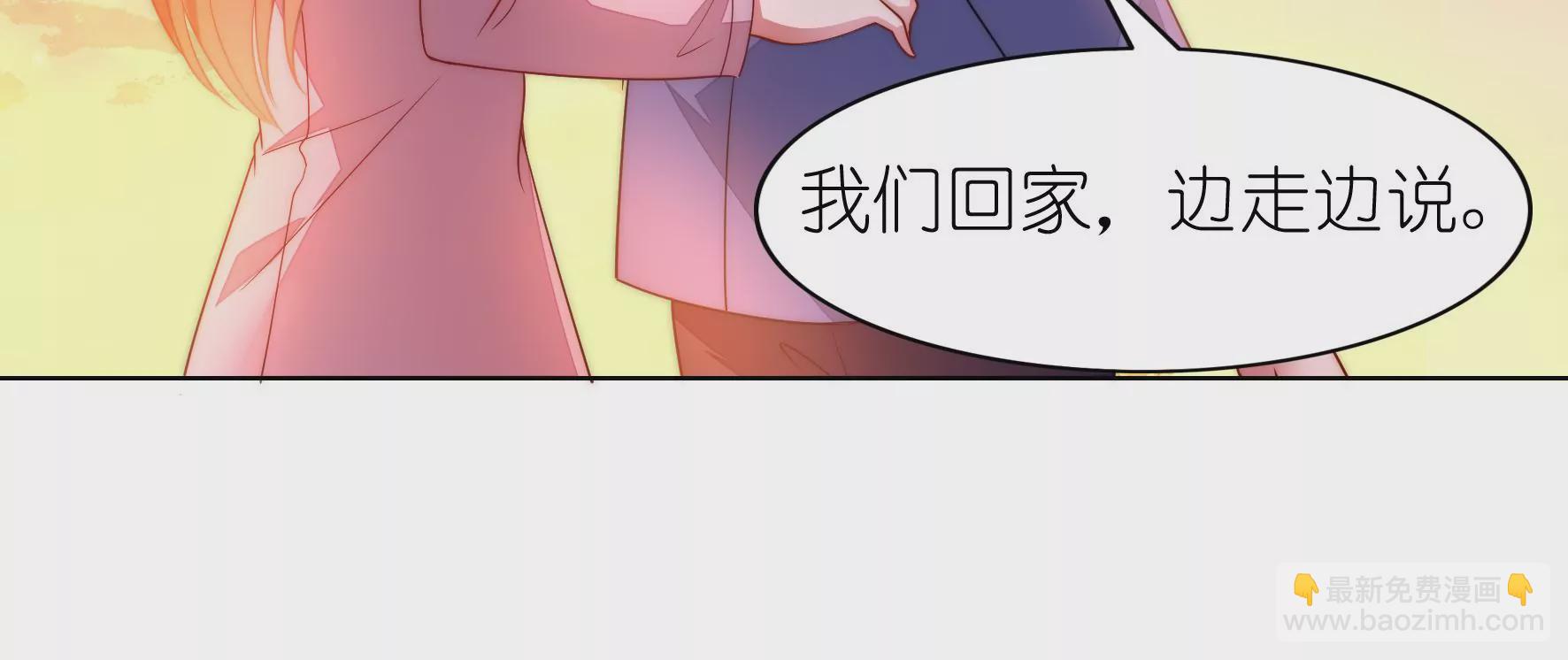 第107话 走吧回家(1/2)-第109话