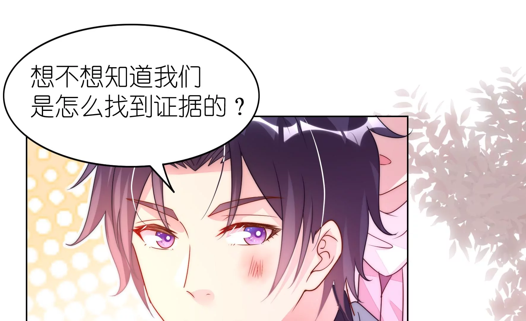 第107话 走吧回家(1/2)-第109话