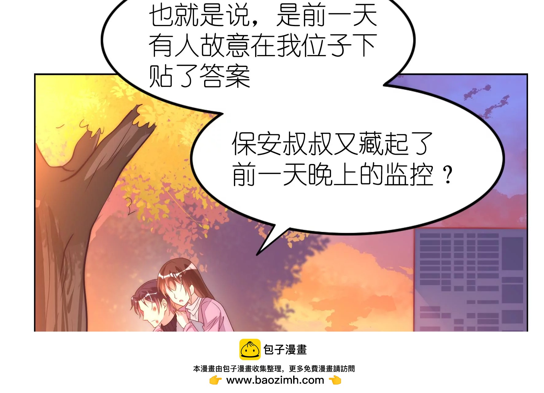 第107话 走吧回家(1/2)-第109话