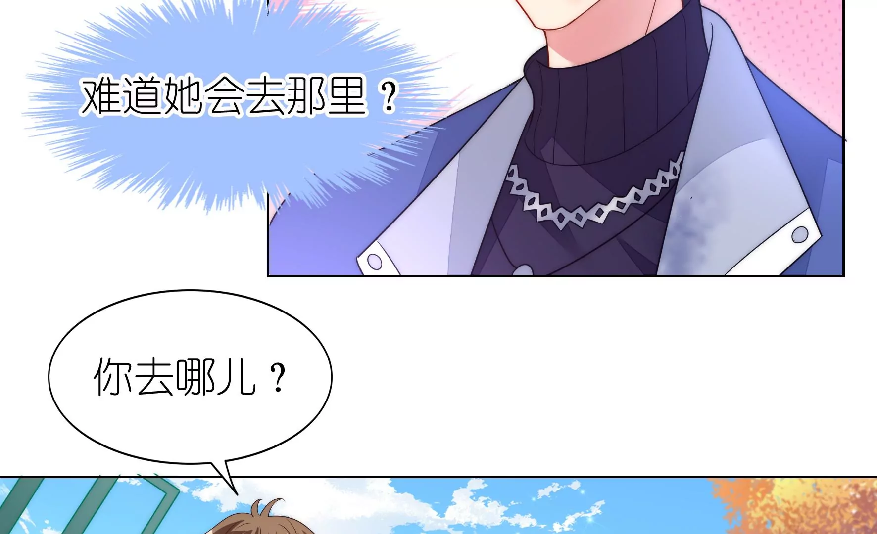 第107话 走吧回家(1/2)-第109话