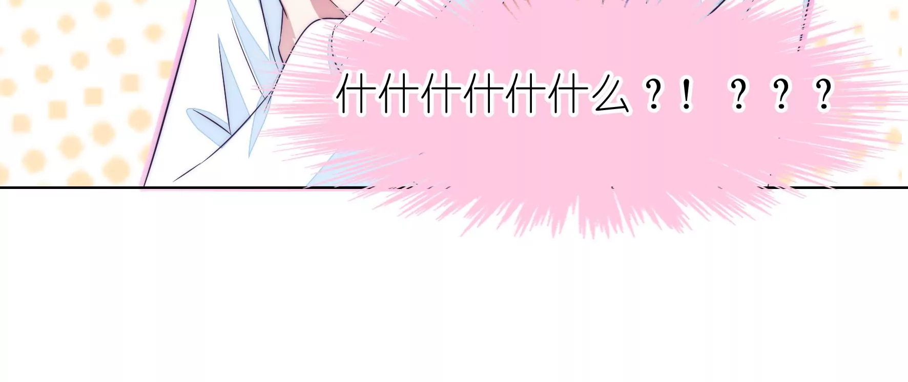 第109话 你是我朋友(1/2)-第111话