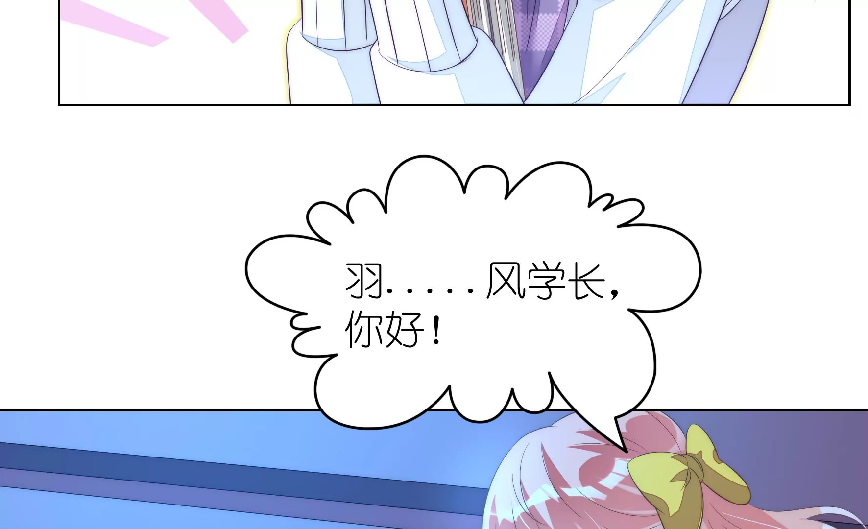 第109话 你是我朋友(1/2)-第111话