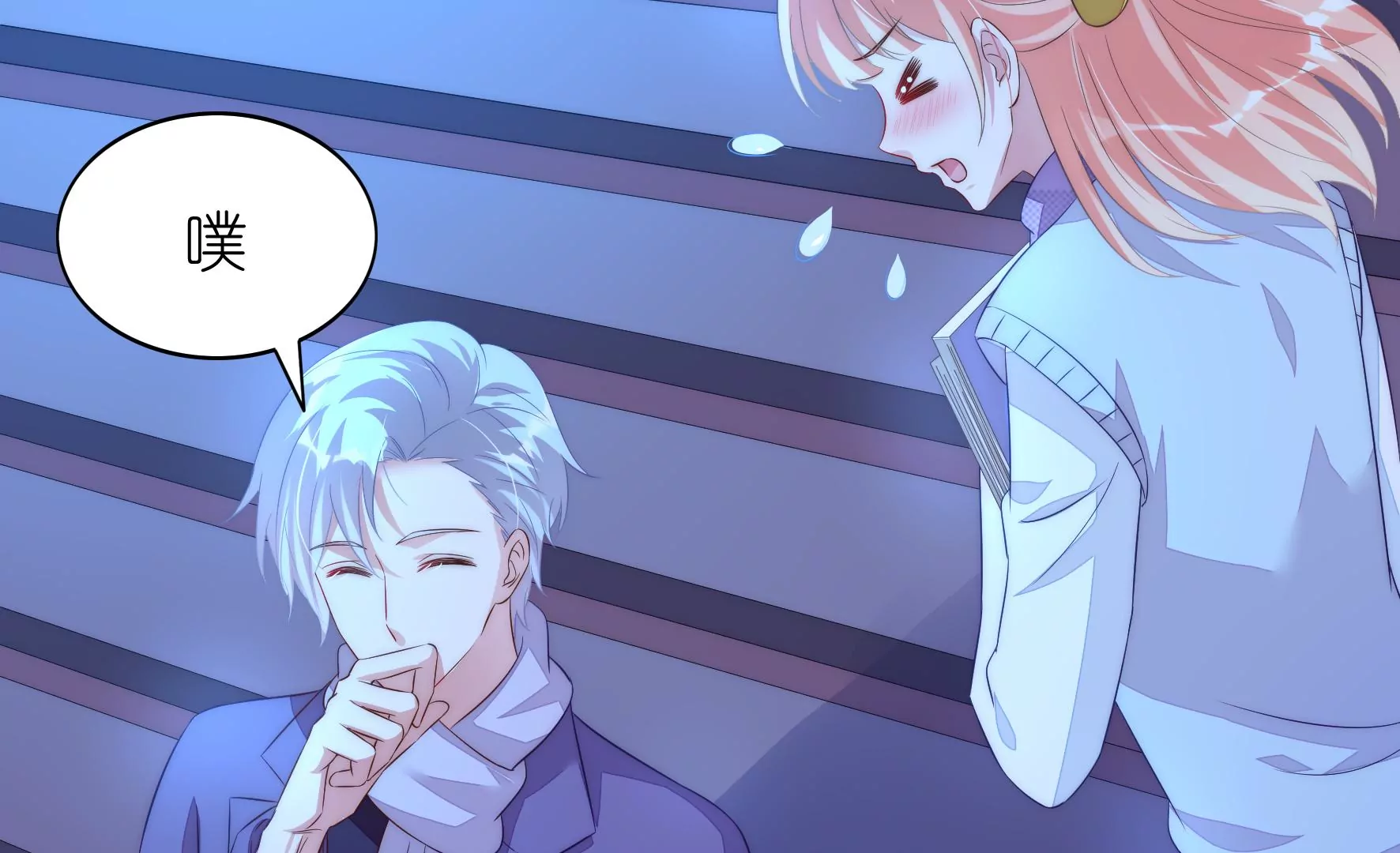 第109话 你是我朋友(1/2)-第111话