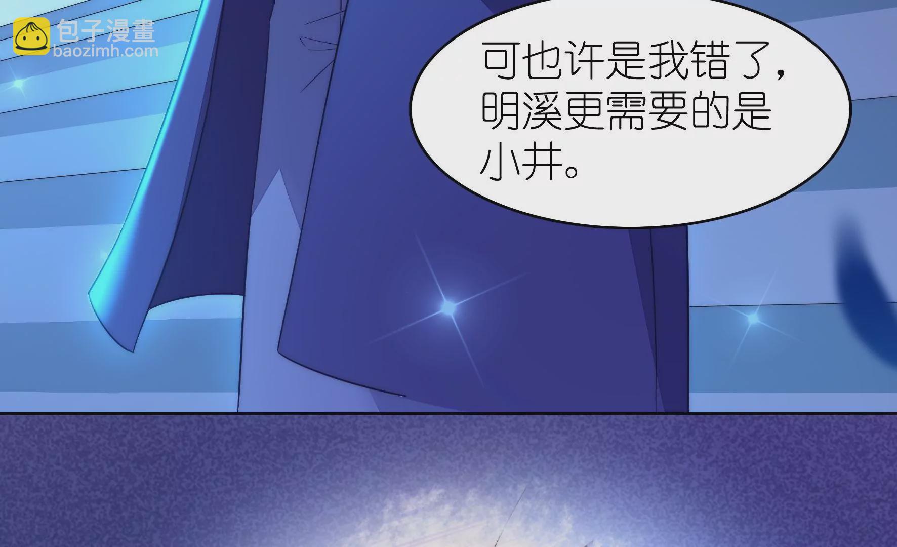 第109话 你是我朋友(1/2)-第111话