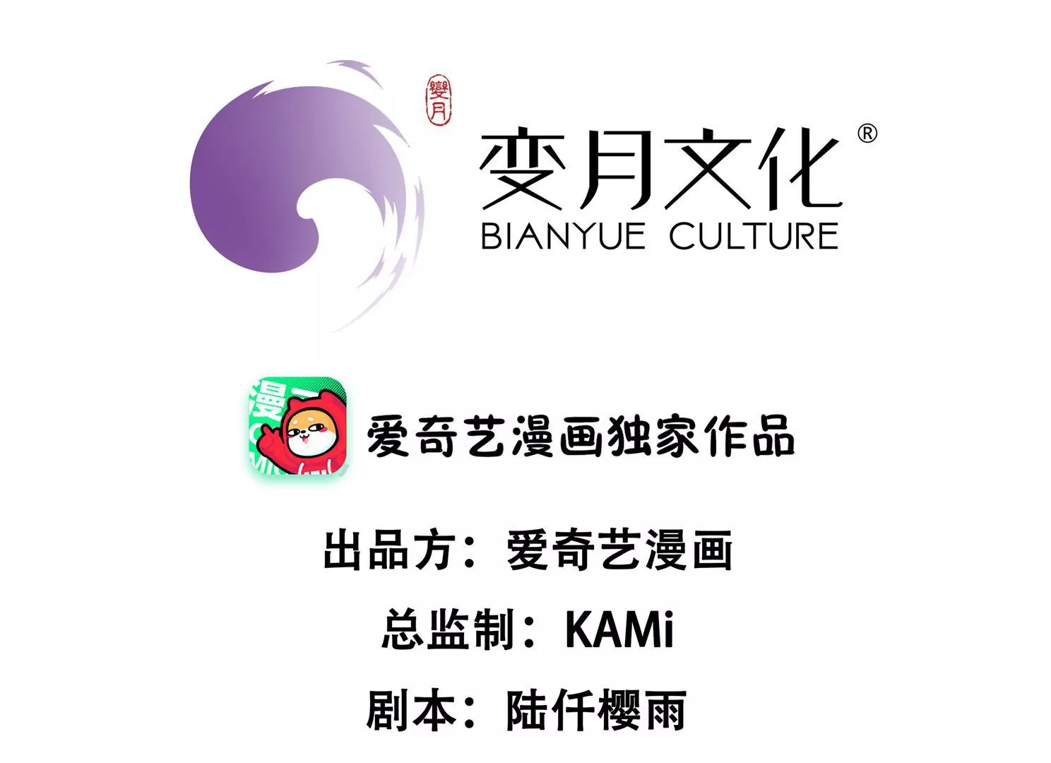 第109话 你是我朋友(1/2)-第111话