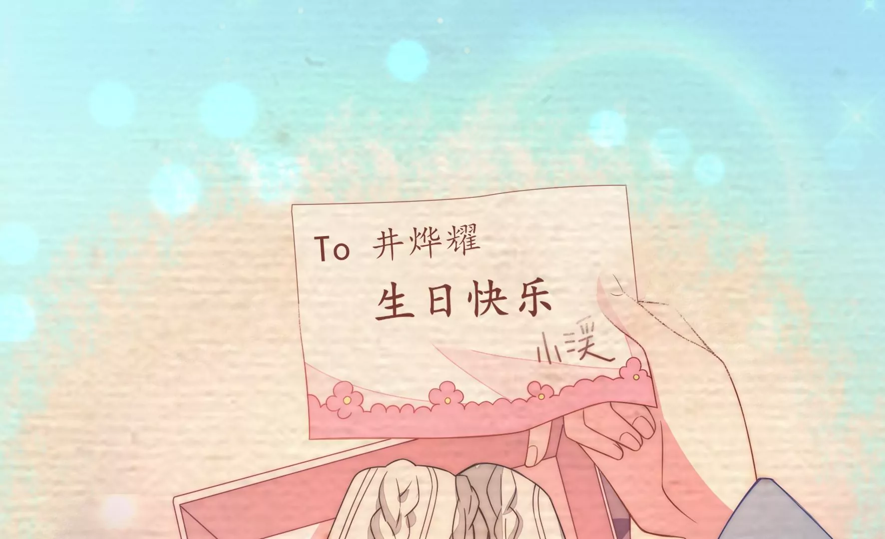 第109话 你是我朋友(1/2)-第111话