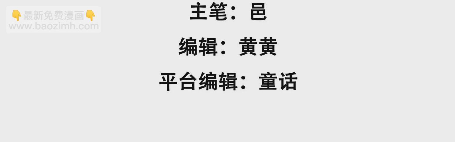 第109话 你是我朋友(1/2)-第111话