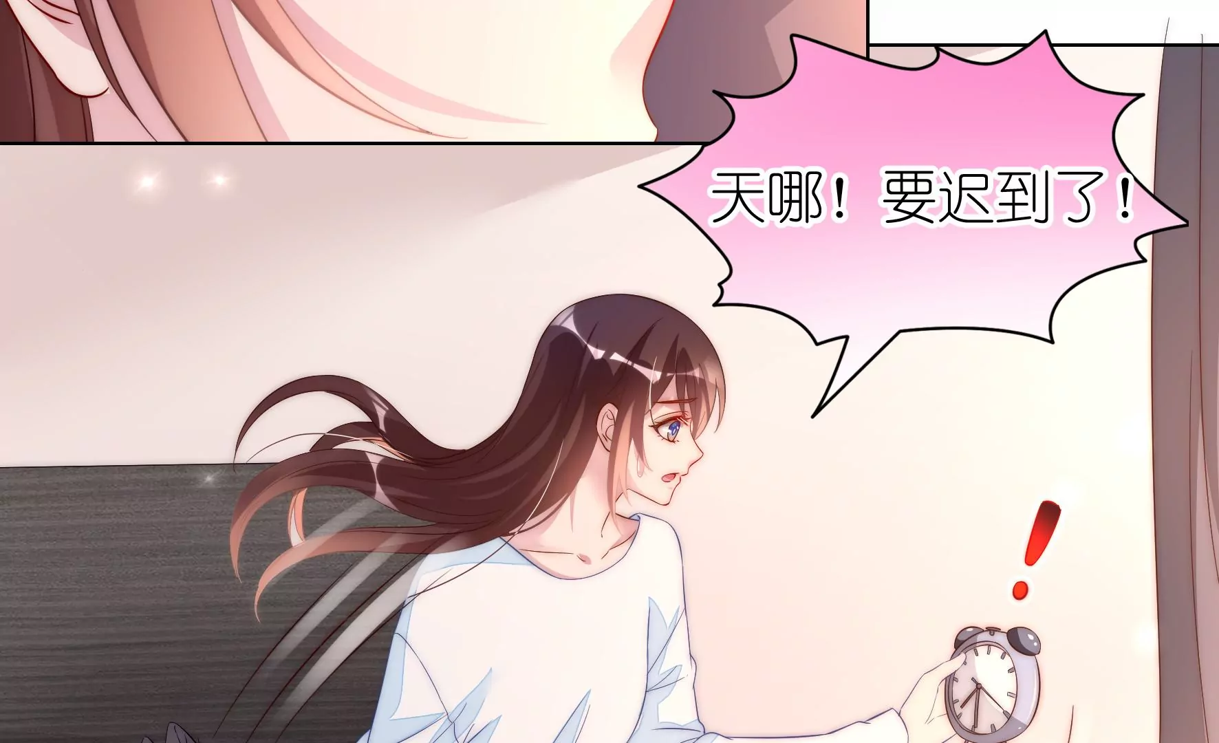 第109话 你是我朋友(1/2)-第111话