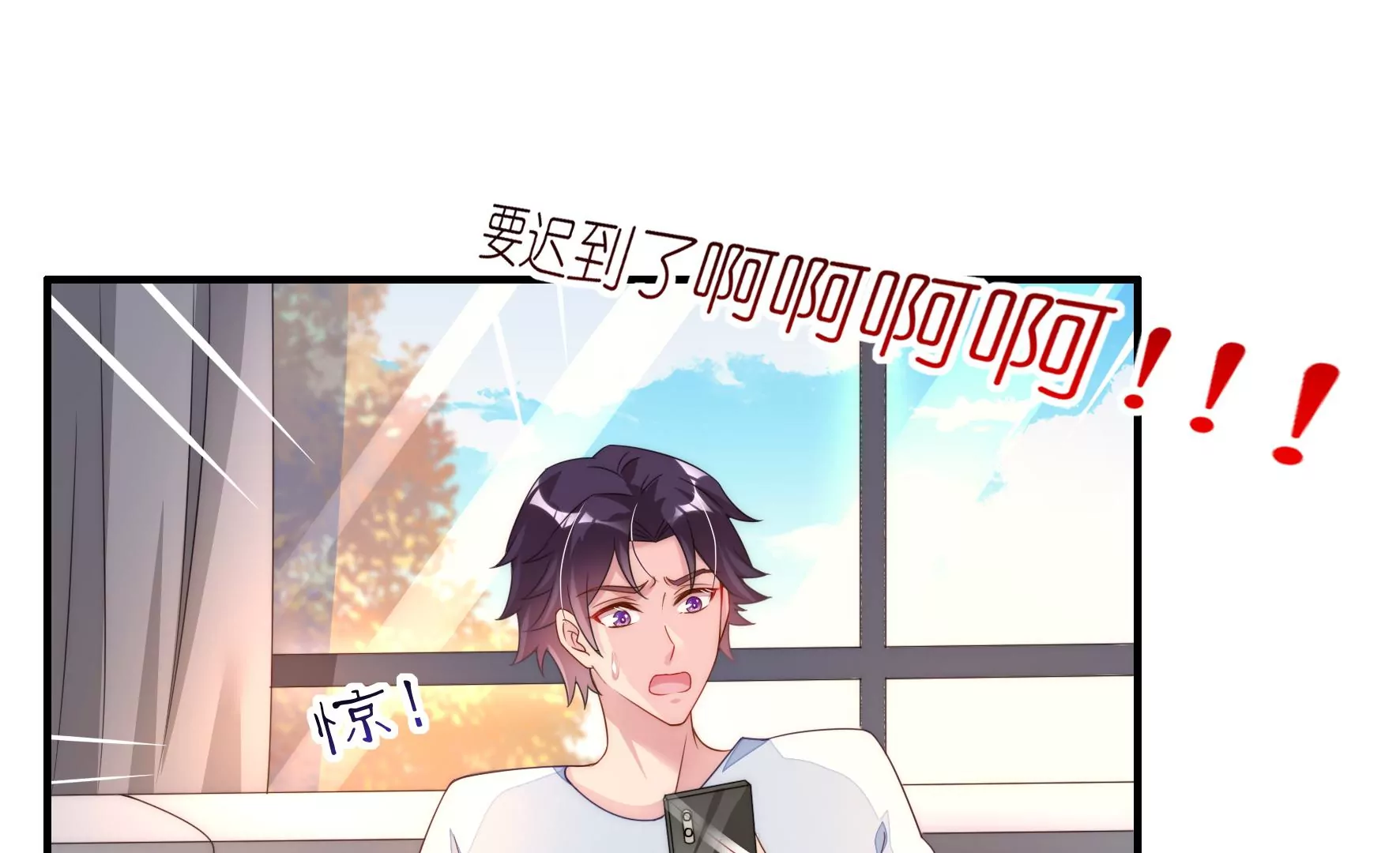 第109话 你是我朋友(1/2)-第111话