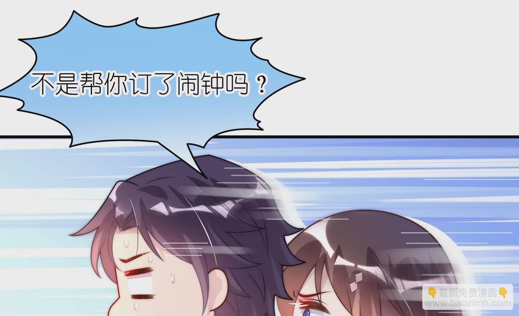 第109话 你是我朋友(1/2)-第111话