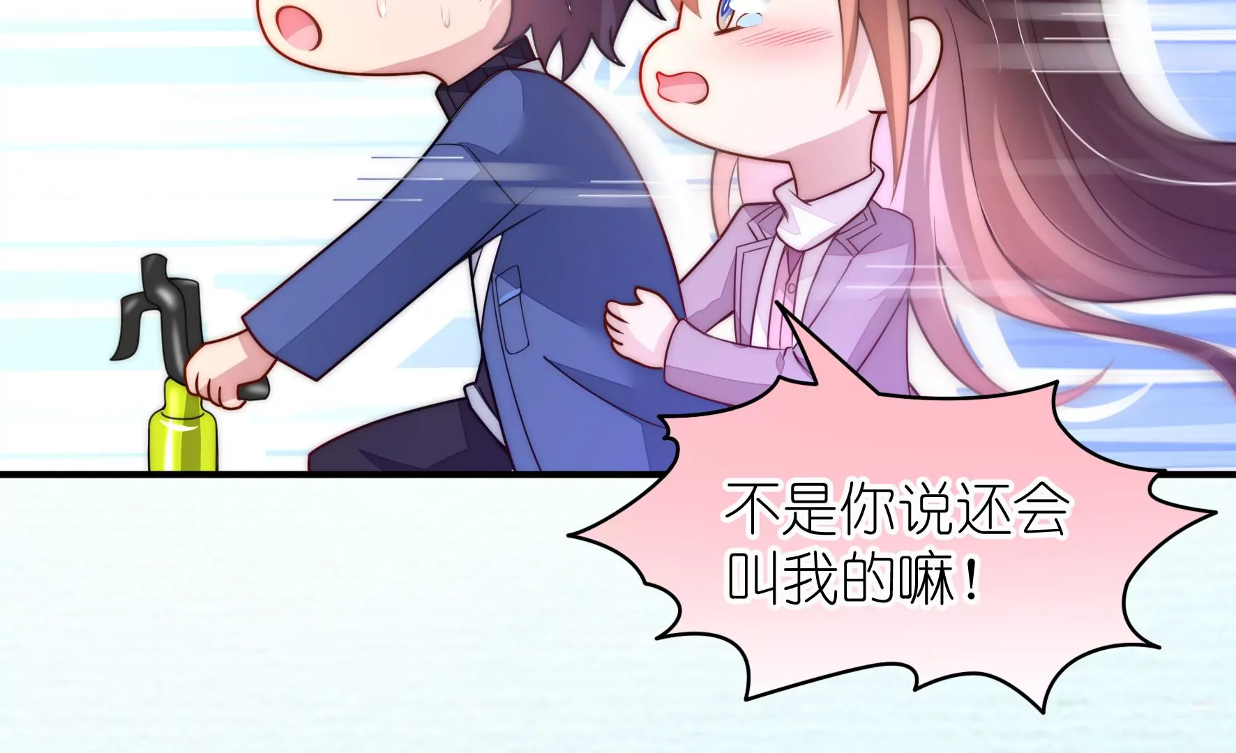 第109话 你是我朋友(1/2)-第111话