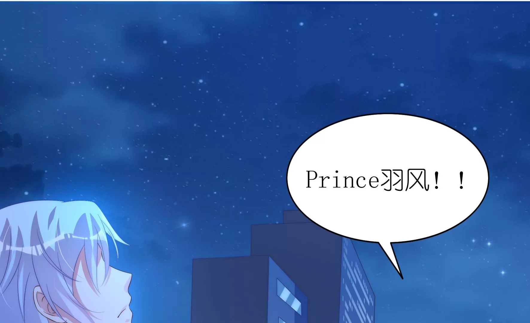 第109话 你是我朋友(1/2)-第111话