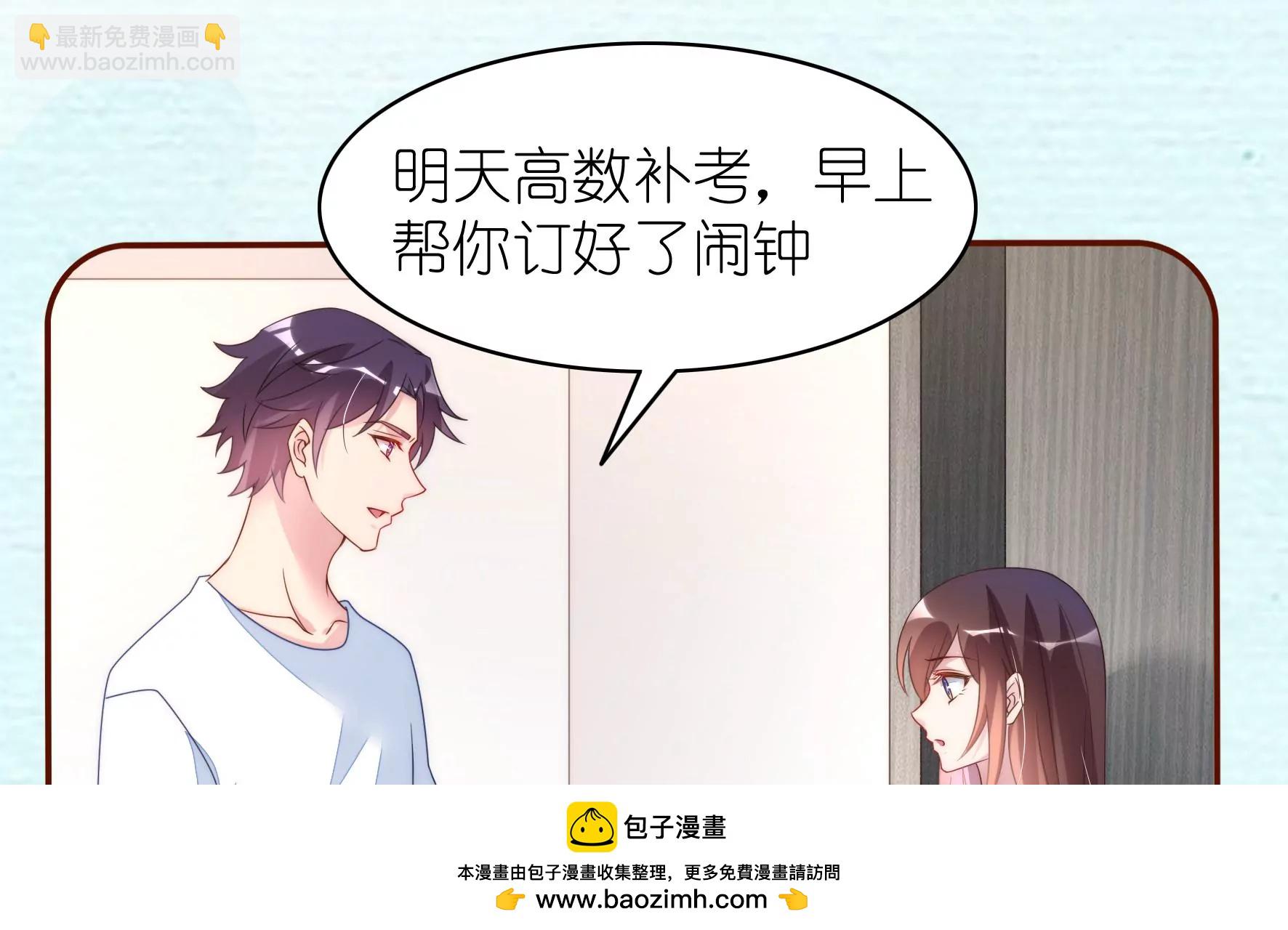 第109话 你是我朋友(1/2)-第111话