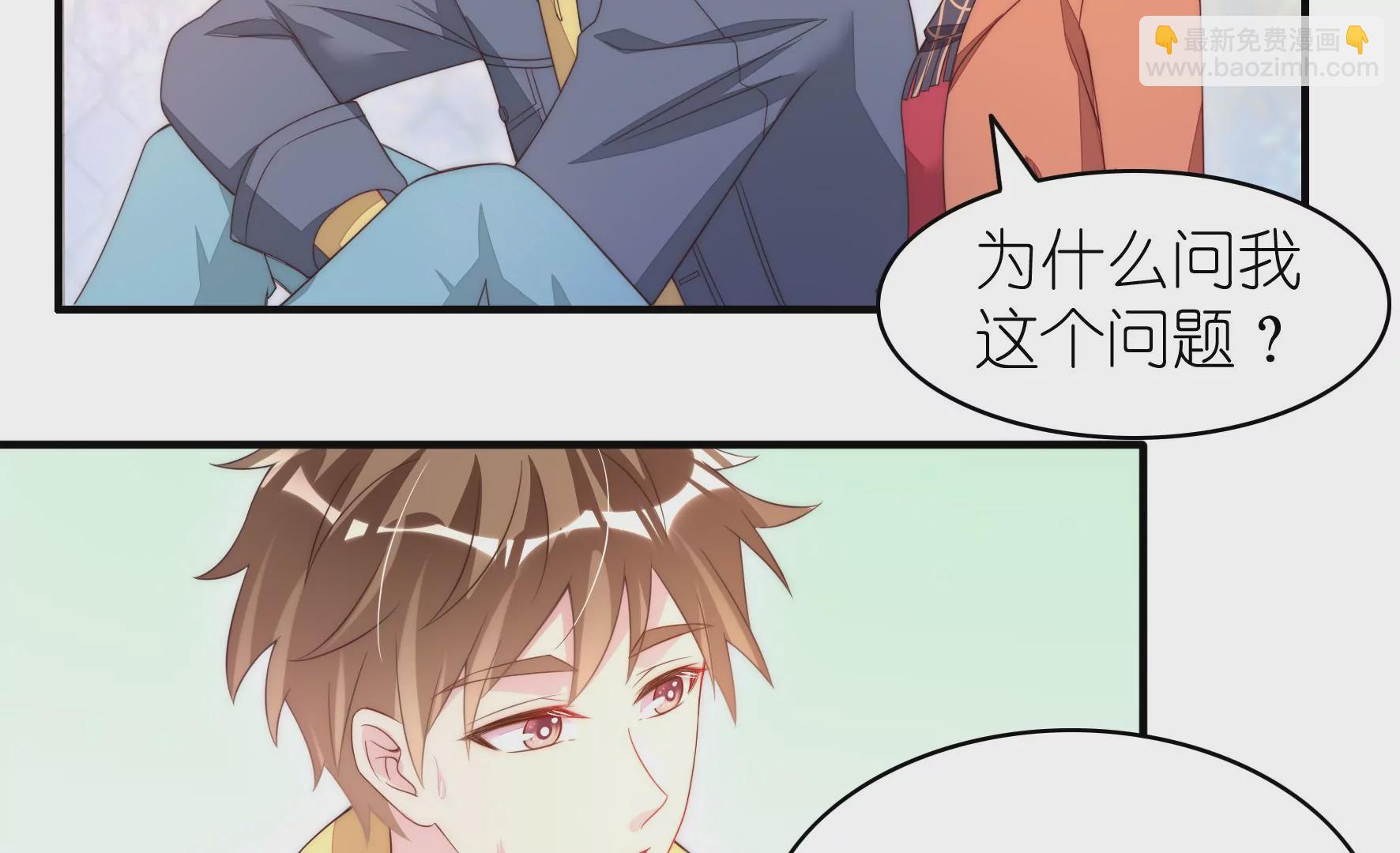 第111话 相信与信任(1/2)-第113话