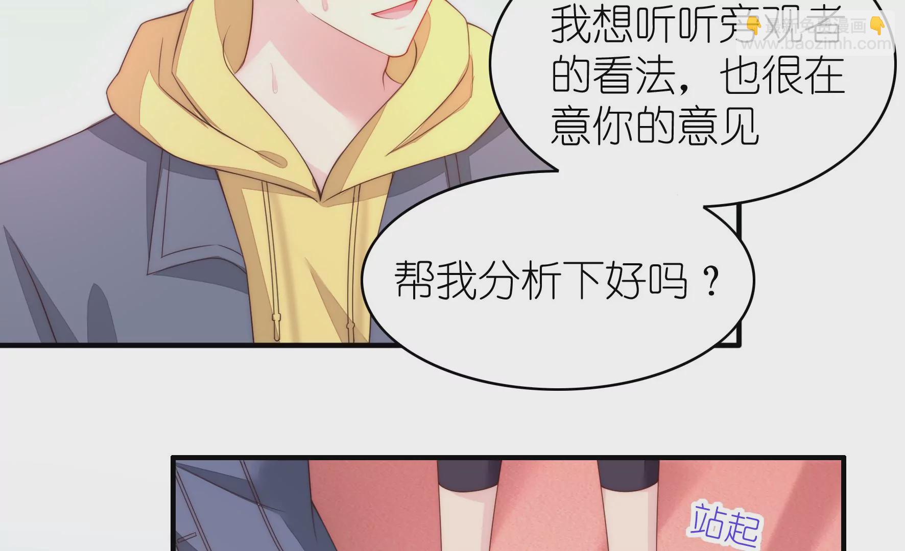 第111话 相信与信任(1/2)-第113话