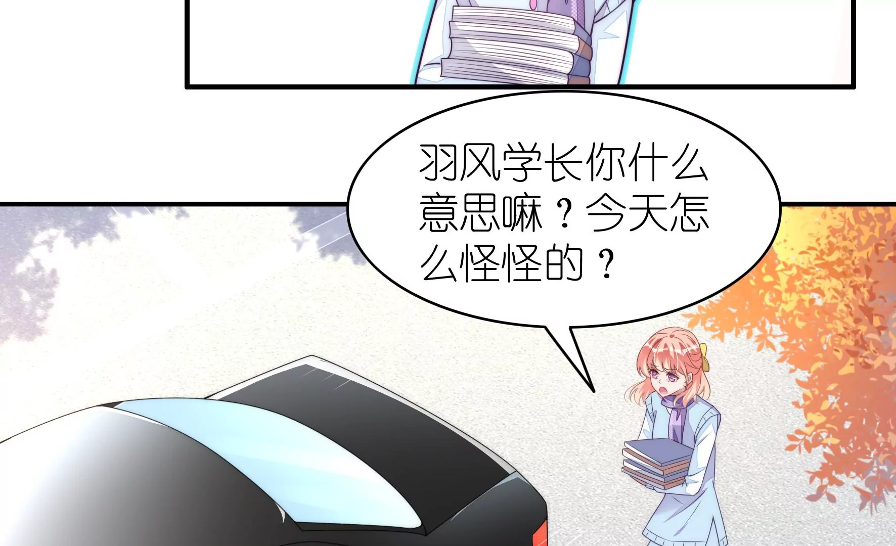 第111话 相信与信任(1/2)-第113话