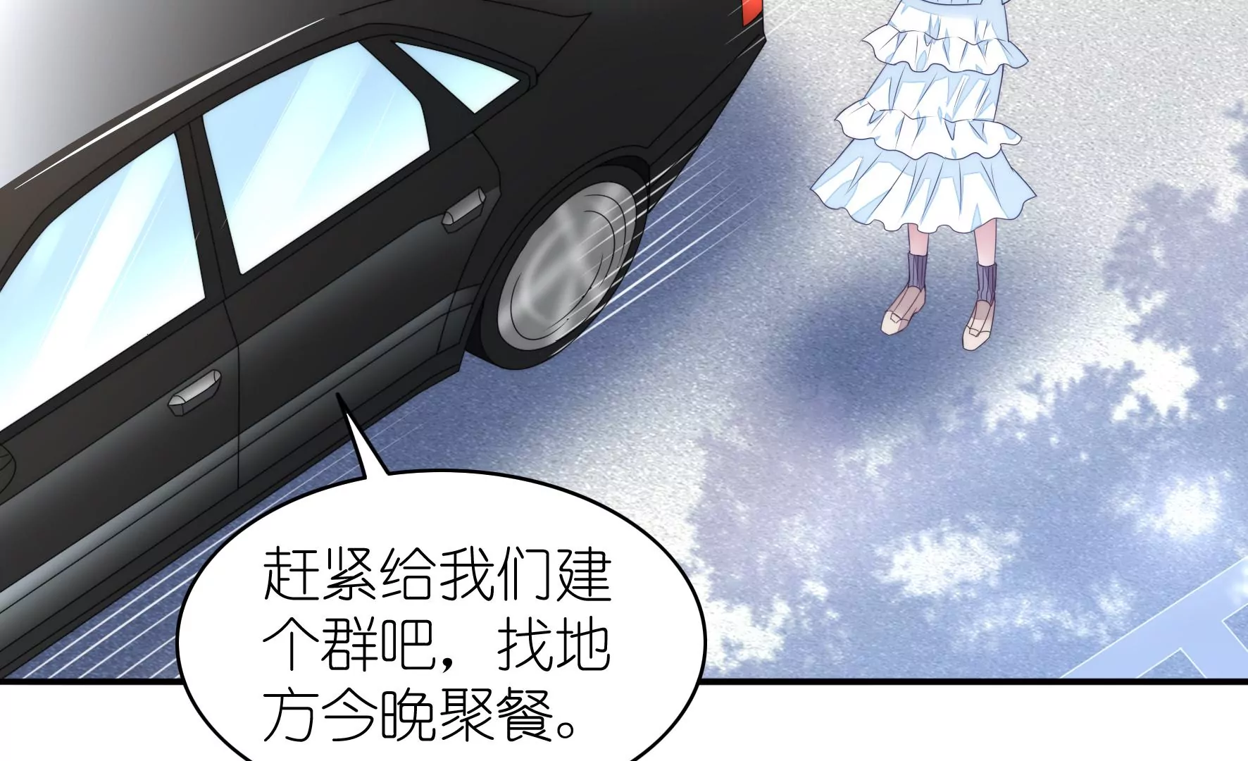 第111话 相信与信任(1/2)-第113话