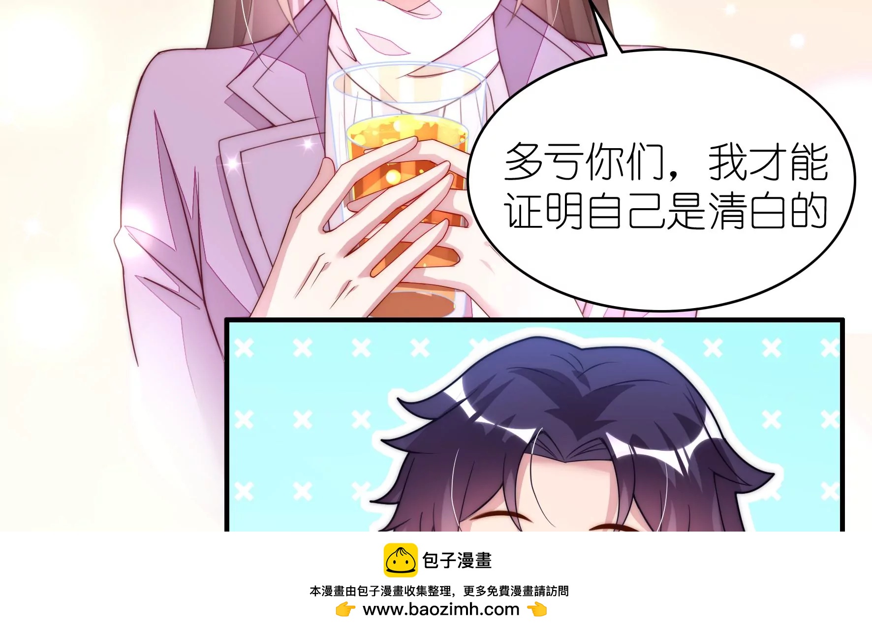 第111话 相信与信任(1/2)-第113话