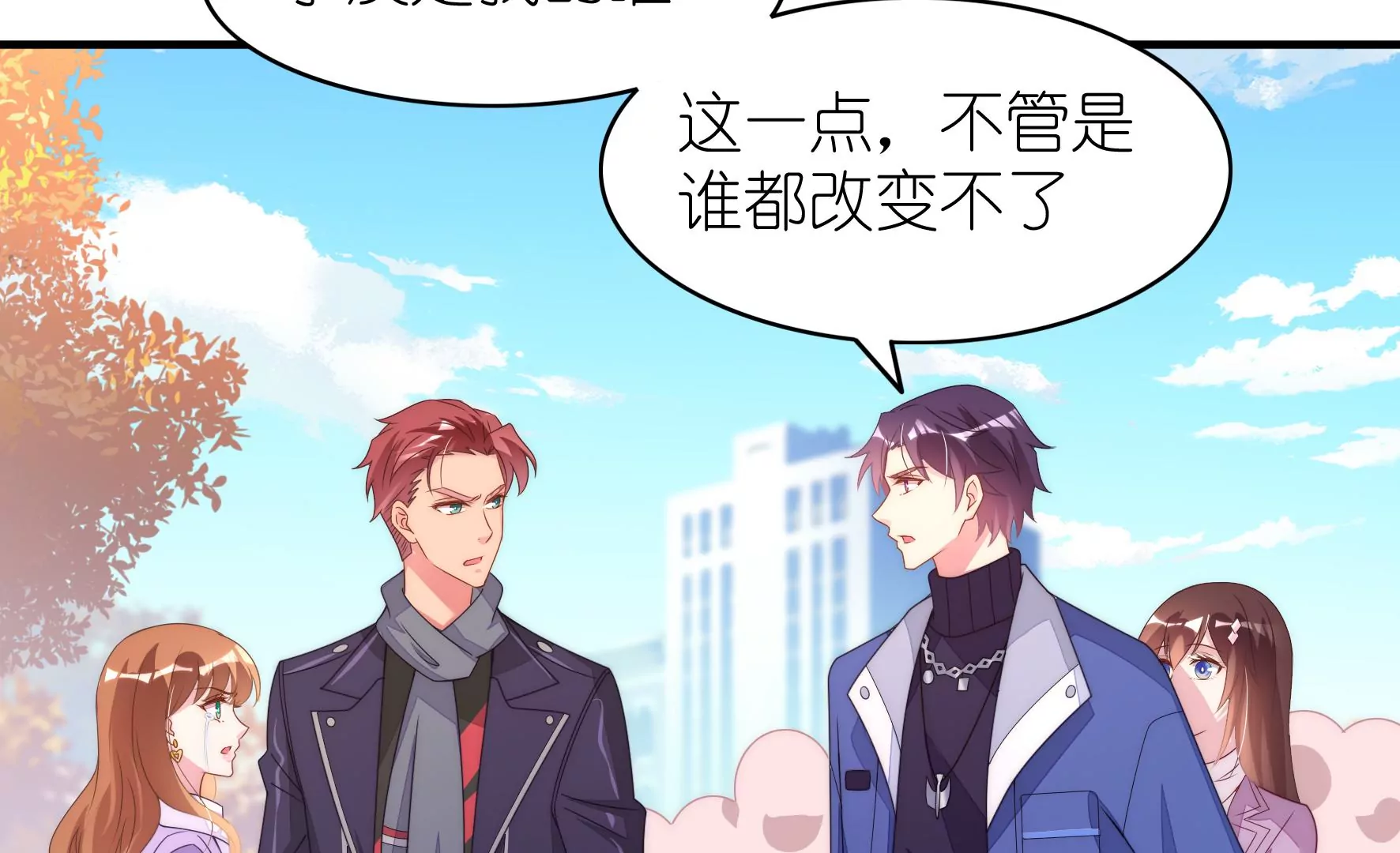 第115话 只属于你(1/2)-第117话