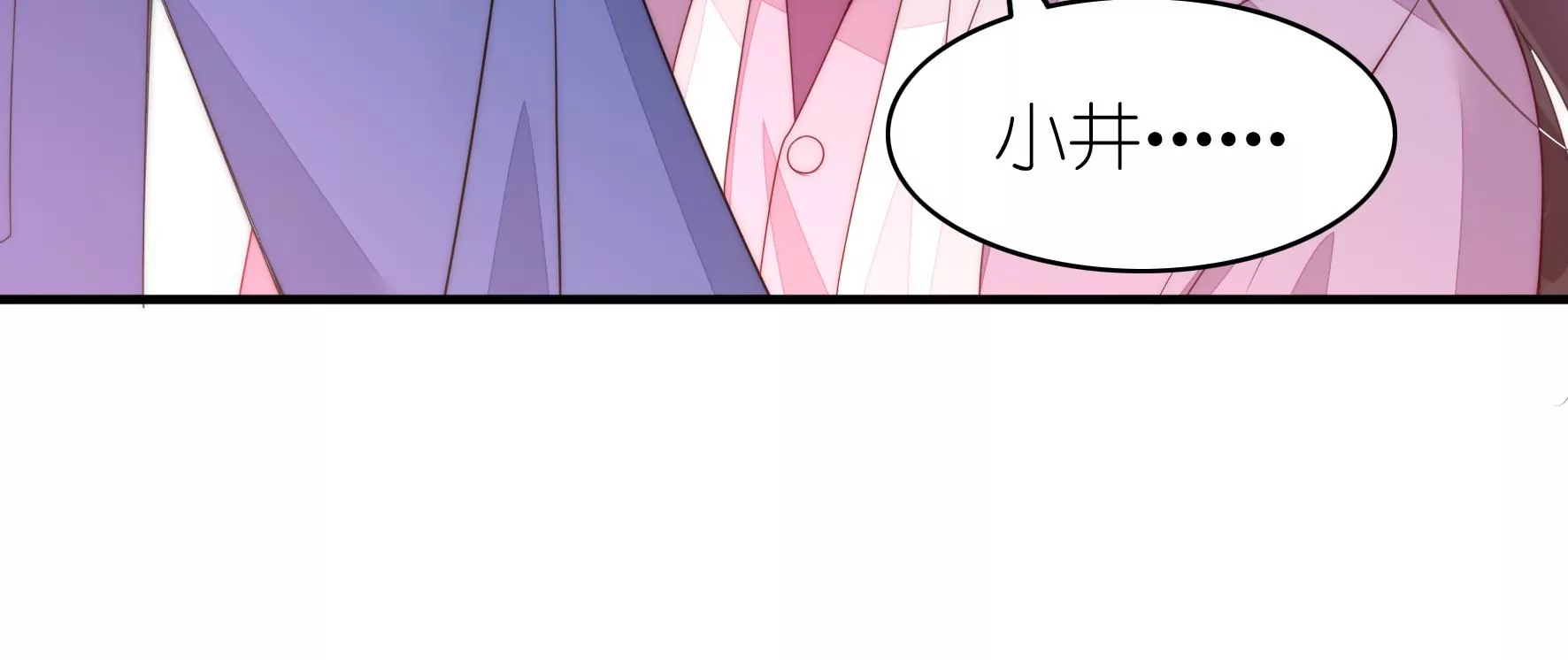 第115话 只属于你(1/2)-第117话