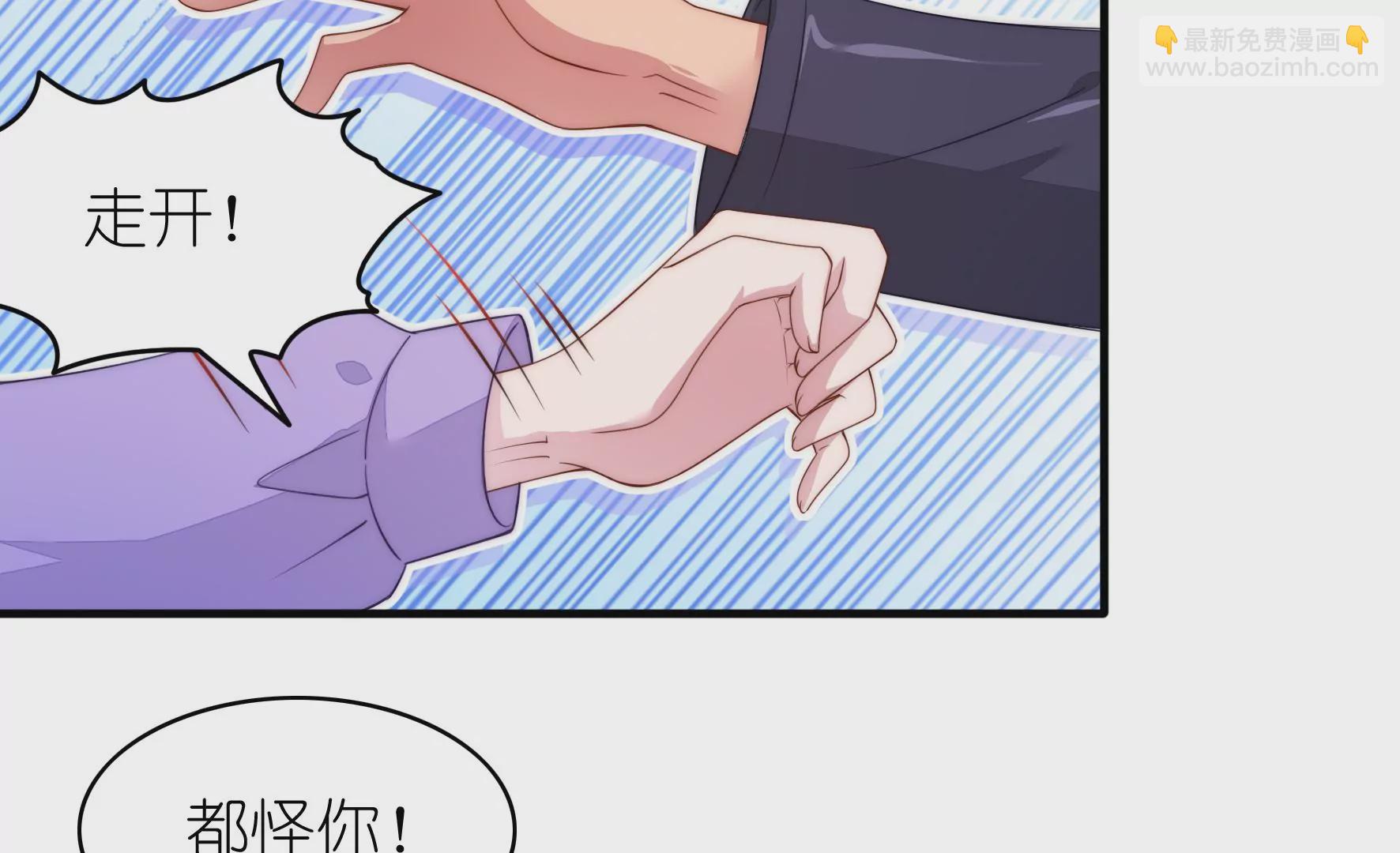 第115话 只属于你(1/2)-第117话