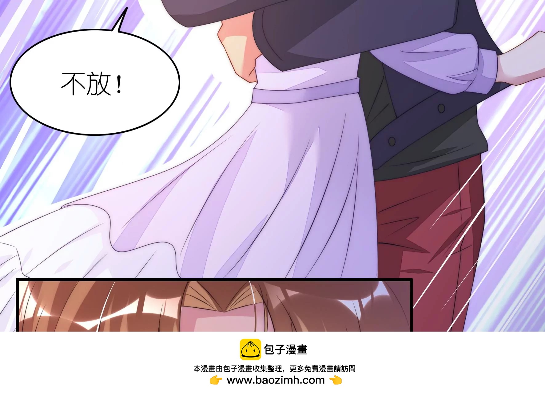 第115话 只属于你(1/2)-第117话