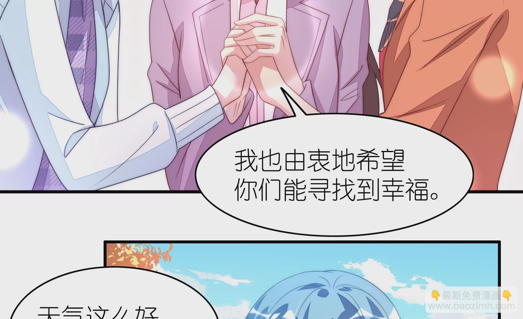 第117话 游乐场(1/3)-第119话