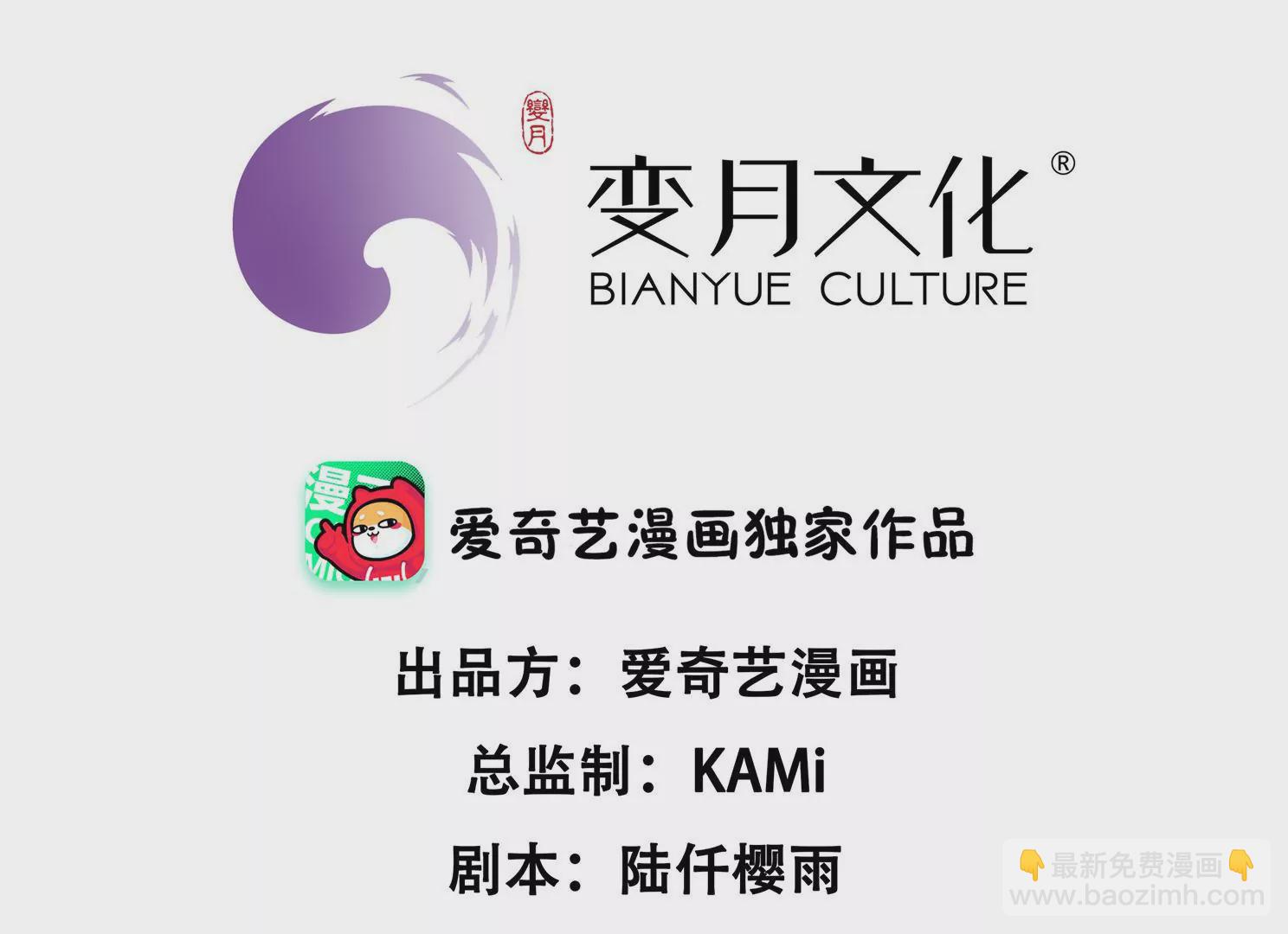 第117话 游乐场(1/3)-第119话