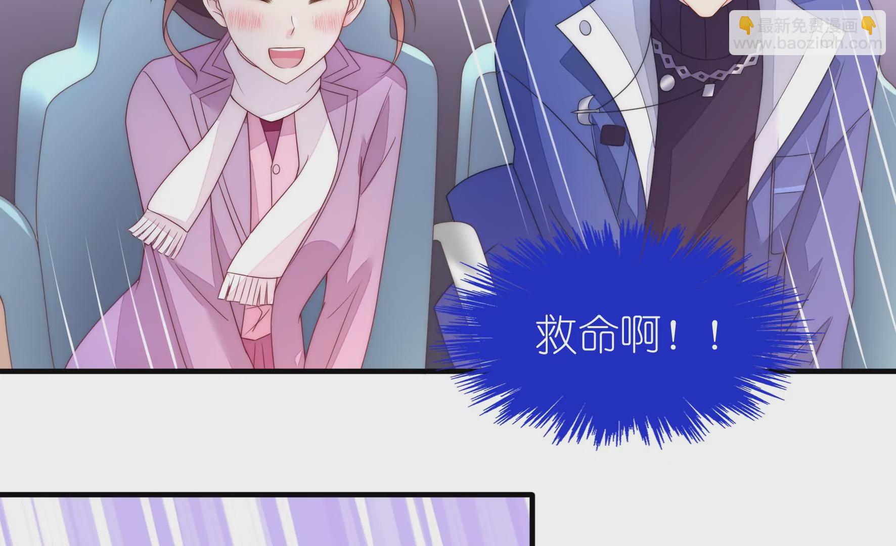 第117话 游乐场(1/3)-第119话