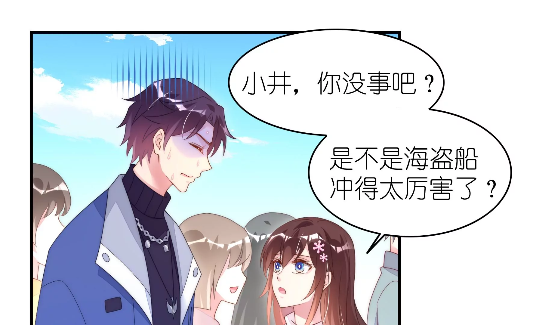 第117话 游乐场(1/3)-第119话