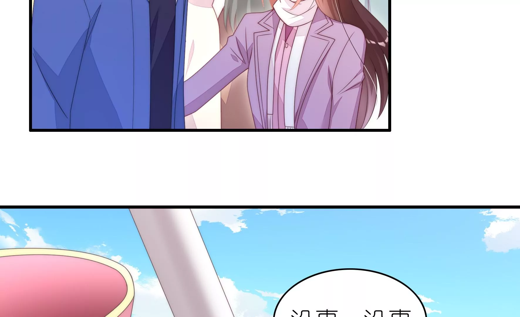 第117话 游乐场(1/3)-第119话