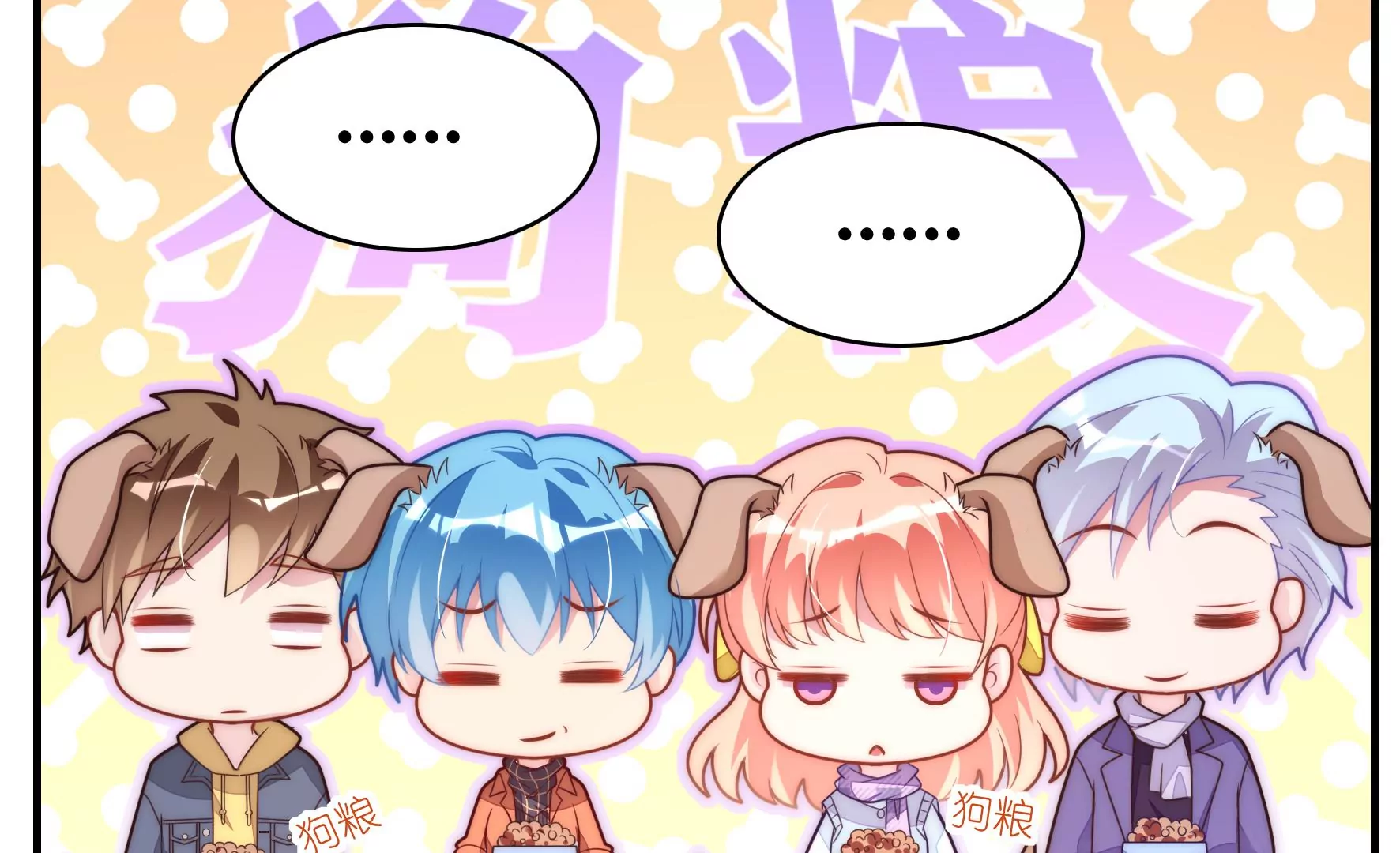 第117话 游乐场(1/3)-第119话