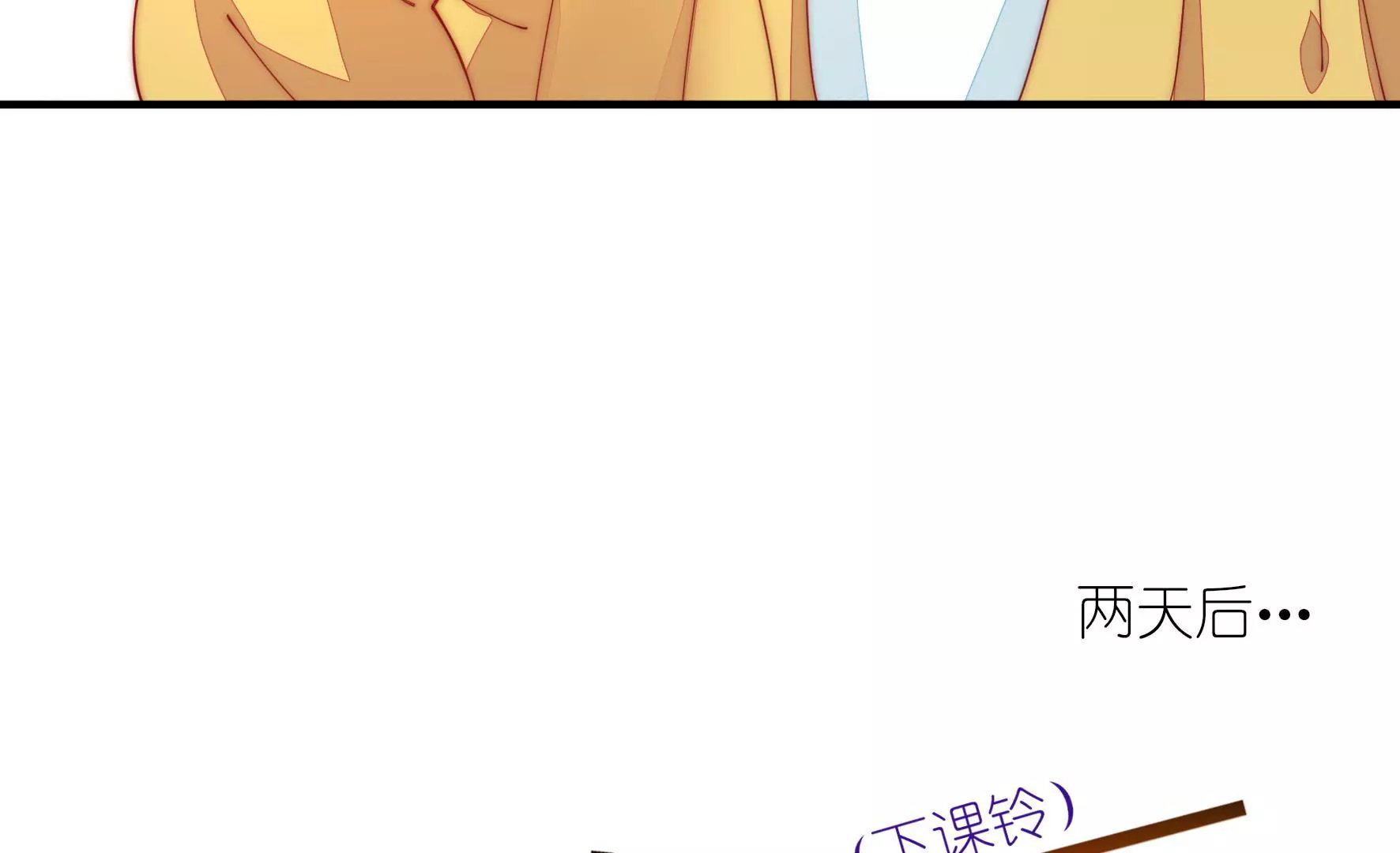 第11话 戏要做足(1/2)-第13话