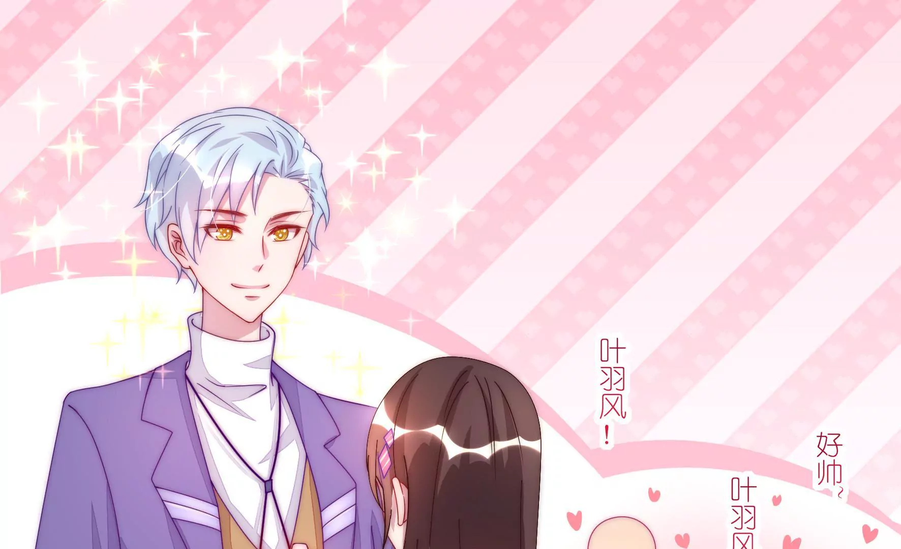 第11话 戏要做足(1/2)-第13话