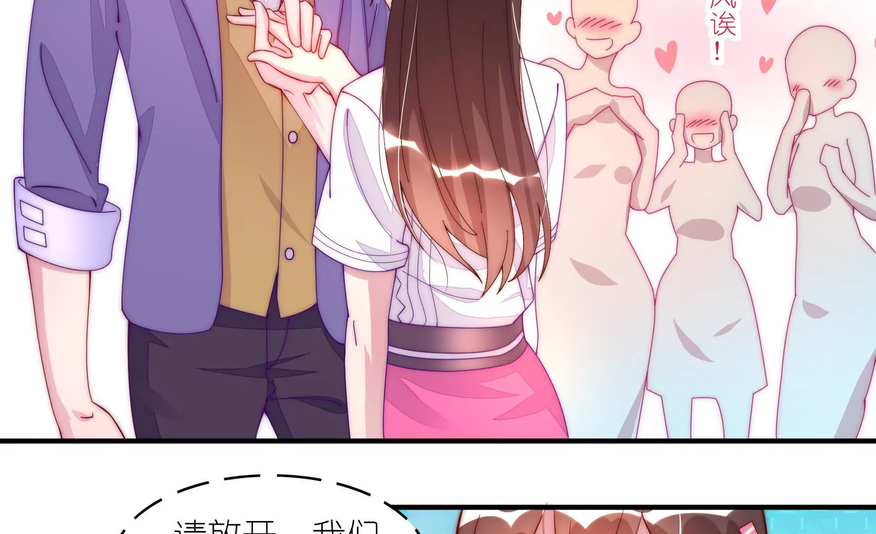 第11话 戏要做足(1/2)-第13话