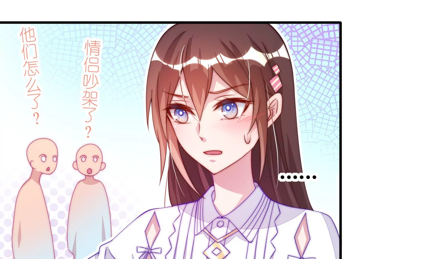 第11话 戏要做足(1/2)-第13话