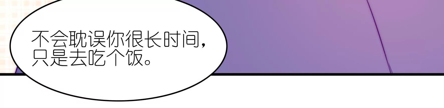 第11话 戏要做足(1/2)-第13话