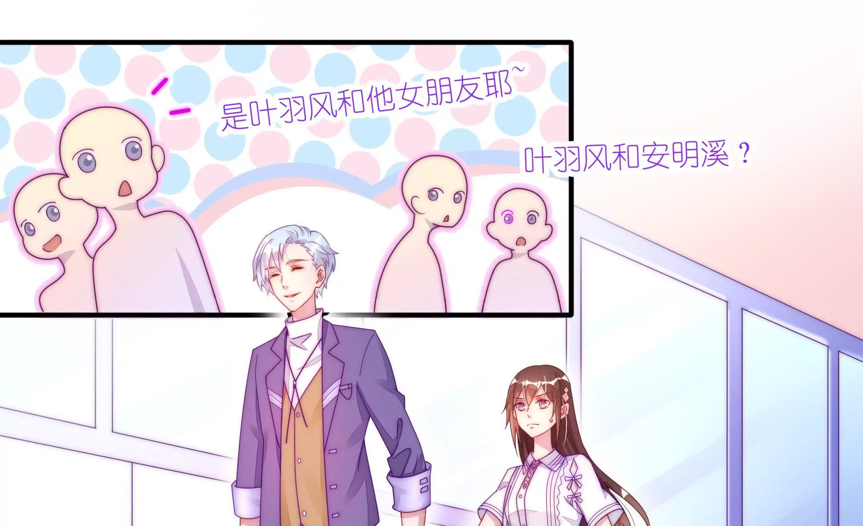 第11话 戏要做足(1/2)-第13话